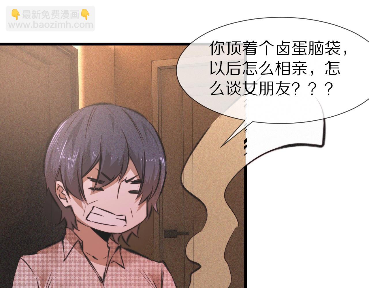 第48话 回去老家(1/2)-第49话