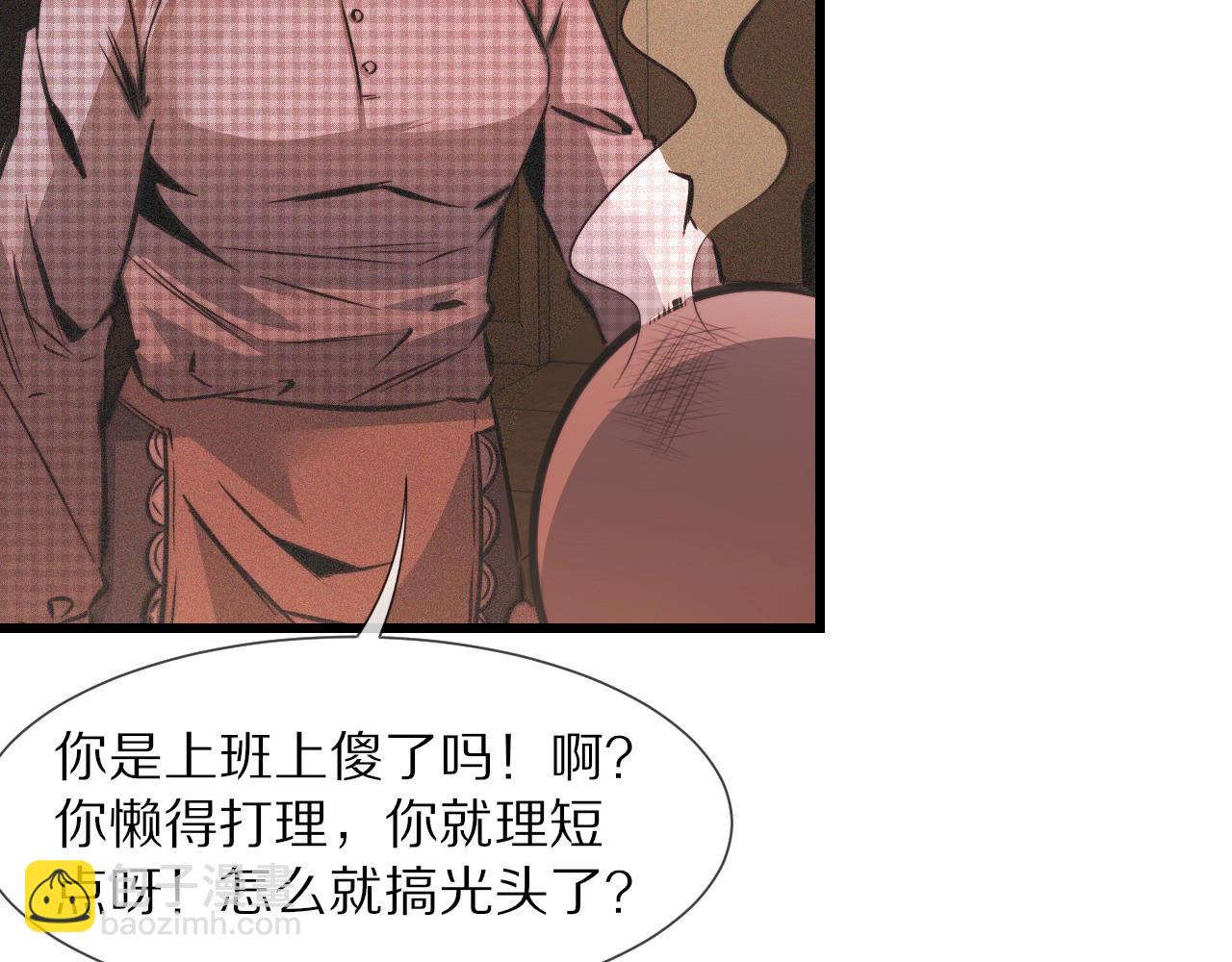 第48话 回去老家(1/2)-第49话