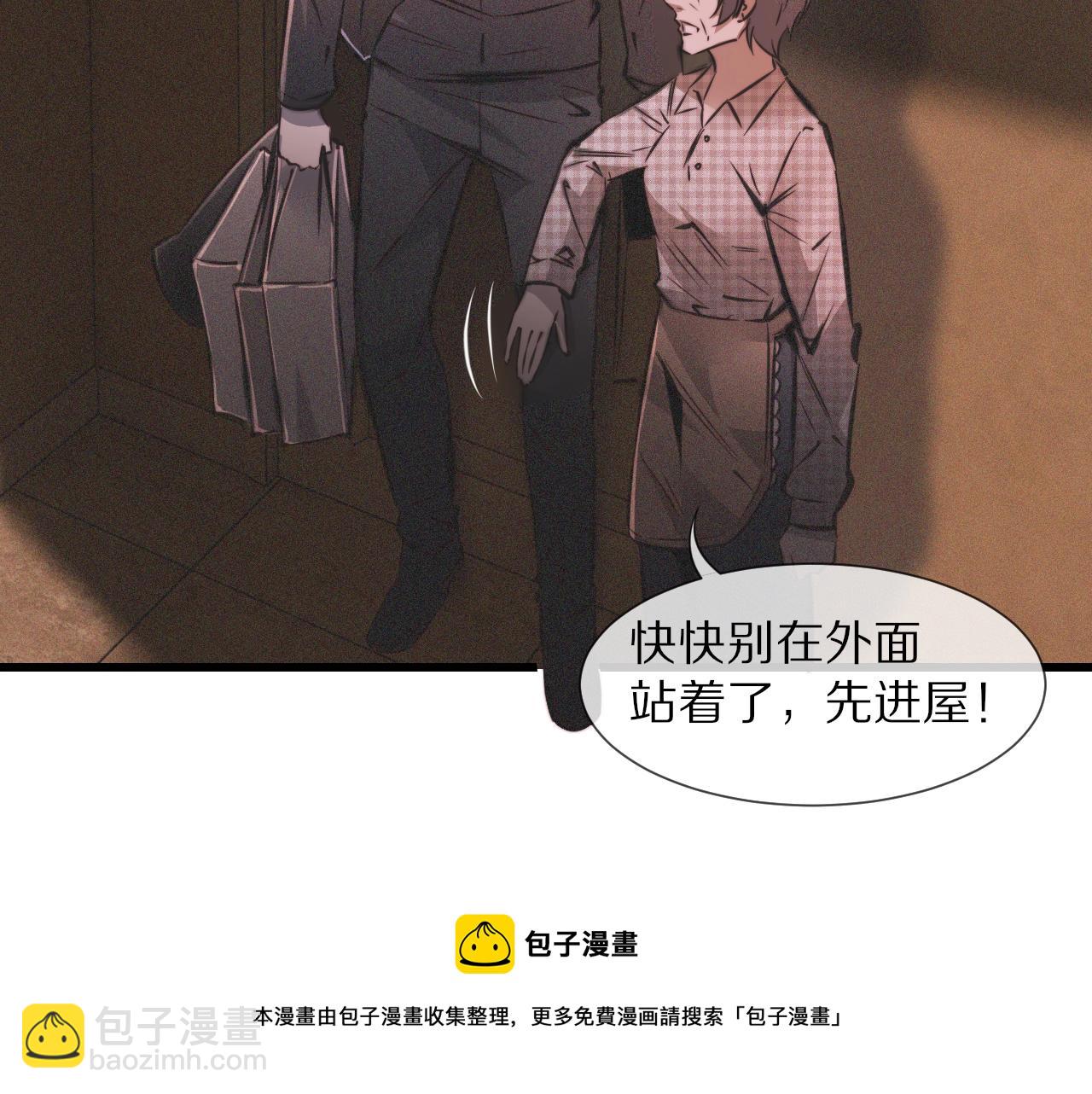 第48话 回去老家(1/2)-第49话