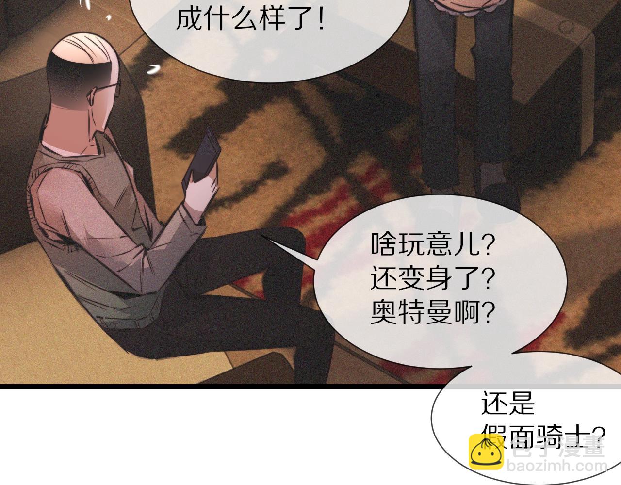 第48话 回去老家(1/2)-第49话