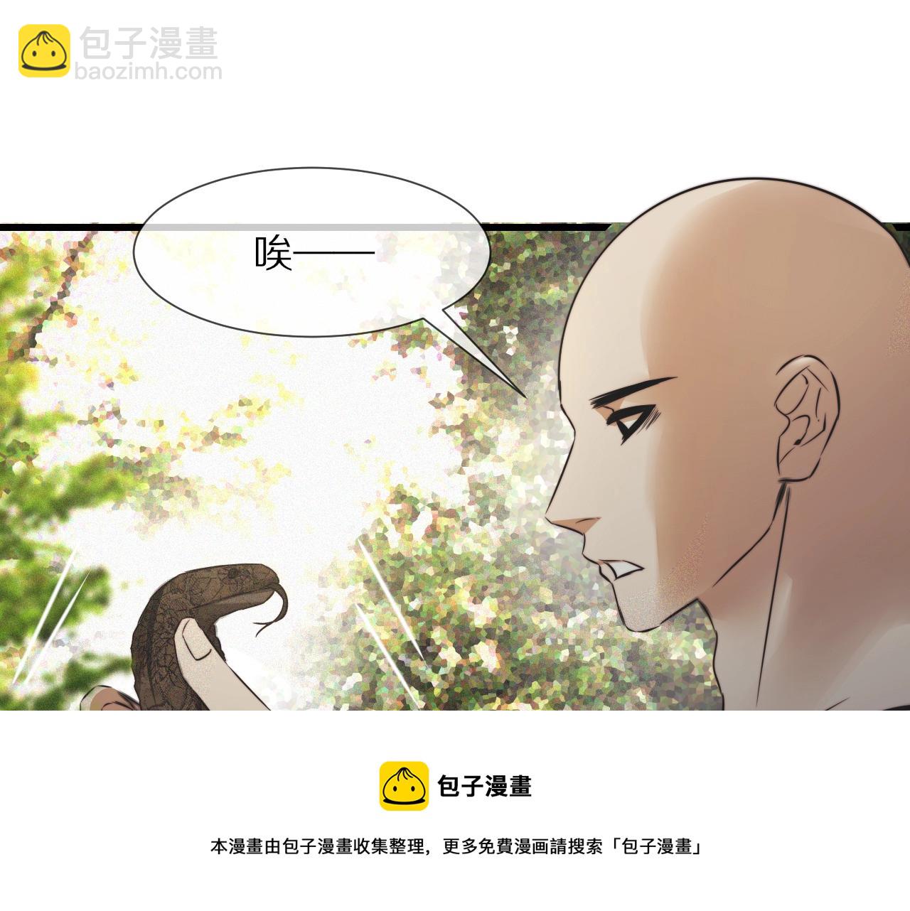 第50话 恐怖幻象？(1/2)-第51话