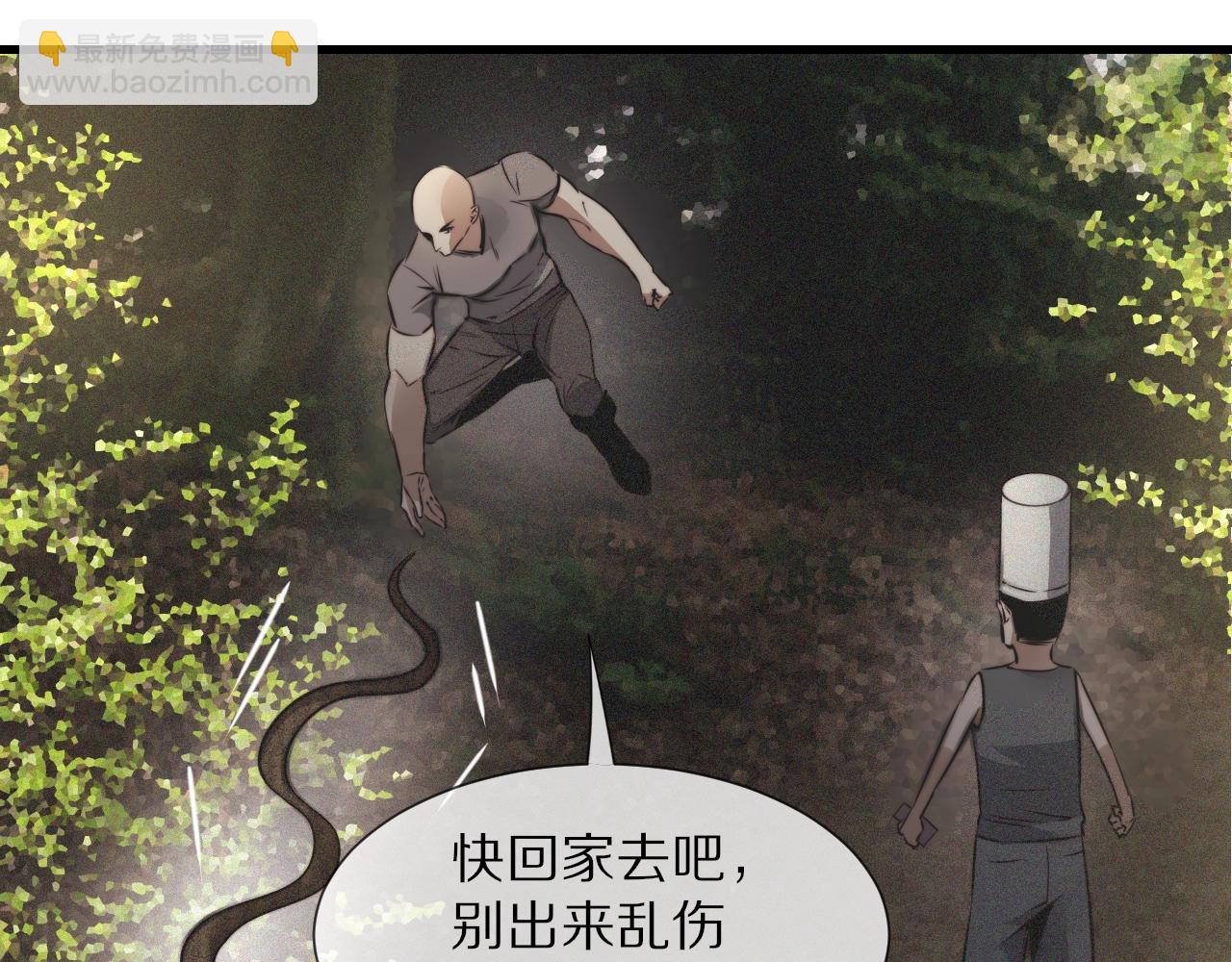 第50话 恐怖幻象？(1/2)-第51话