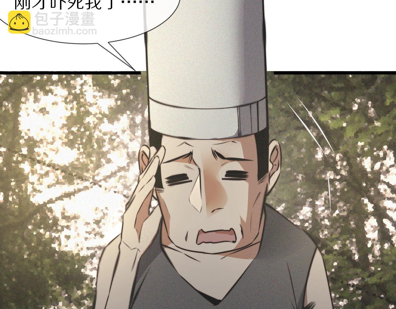 第50话 恐怖幻象？(1/2)-第51话