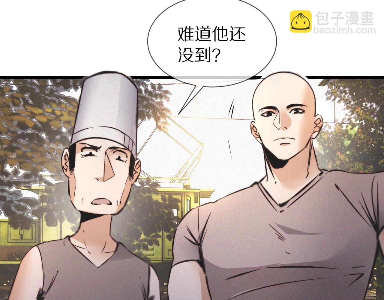 第50话 恐怖幻象？(1/2)-第51话