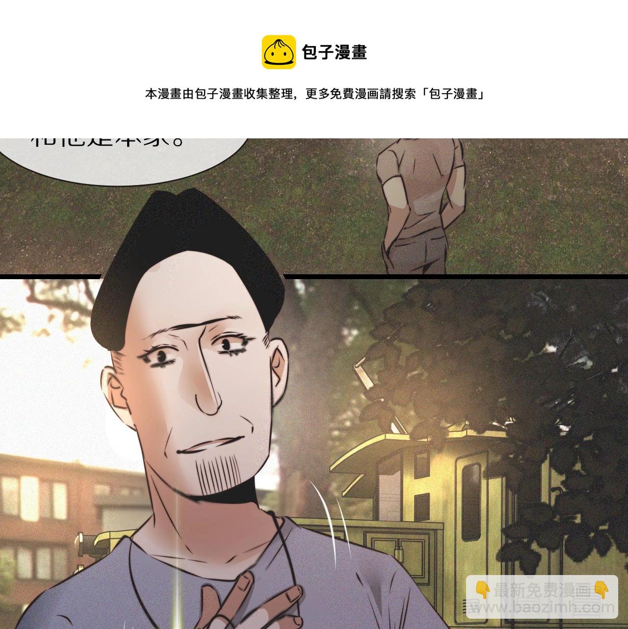 第50话 恐怖幻象？(1/2)-第51话