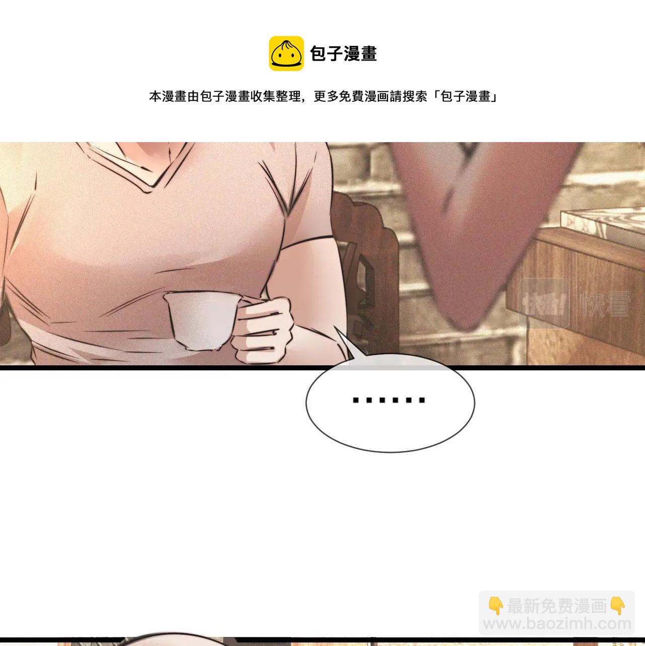 第50话 恐怖幻象？(1/2)-第51话