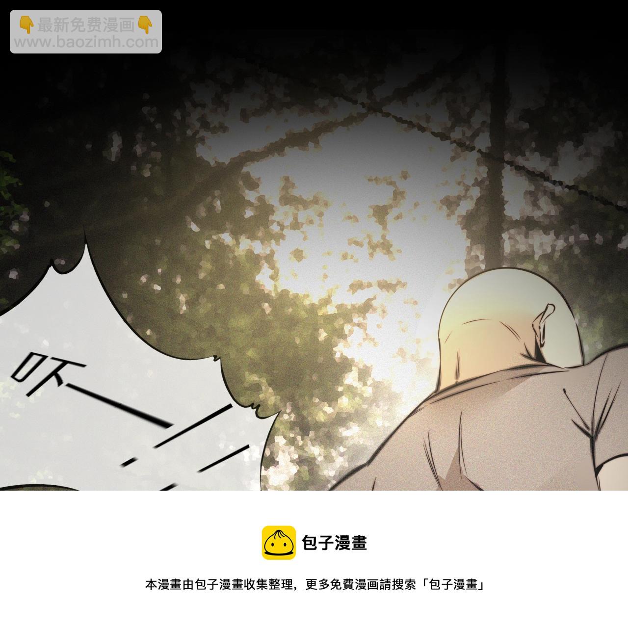 第50话 恐怖幻象？(1/2)-第51话
