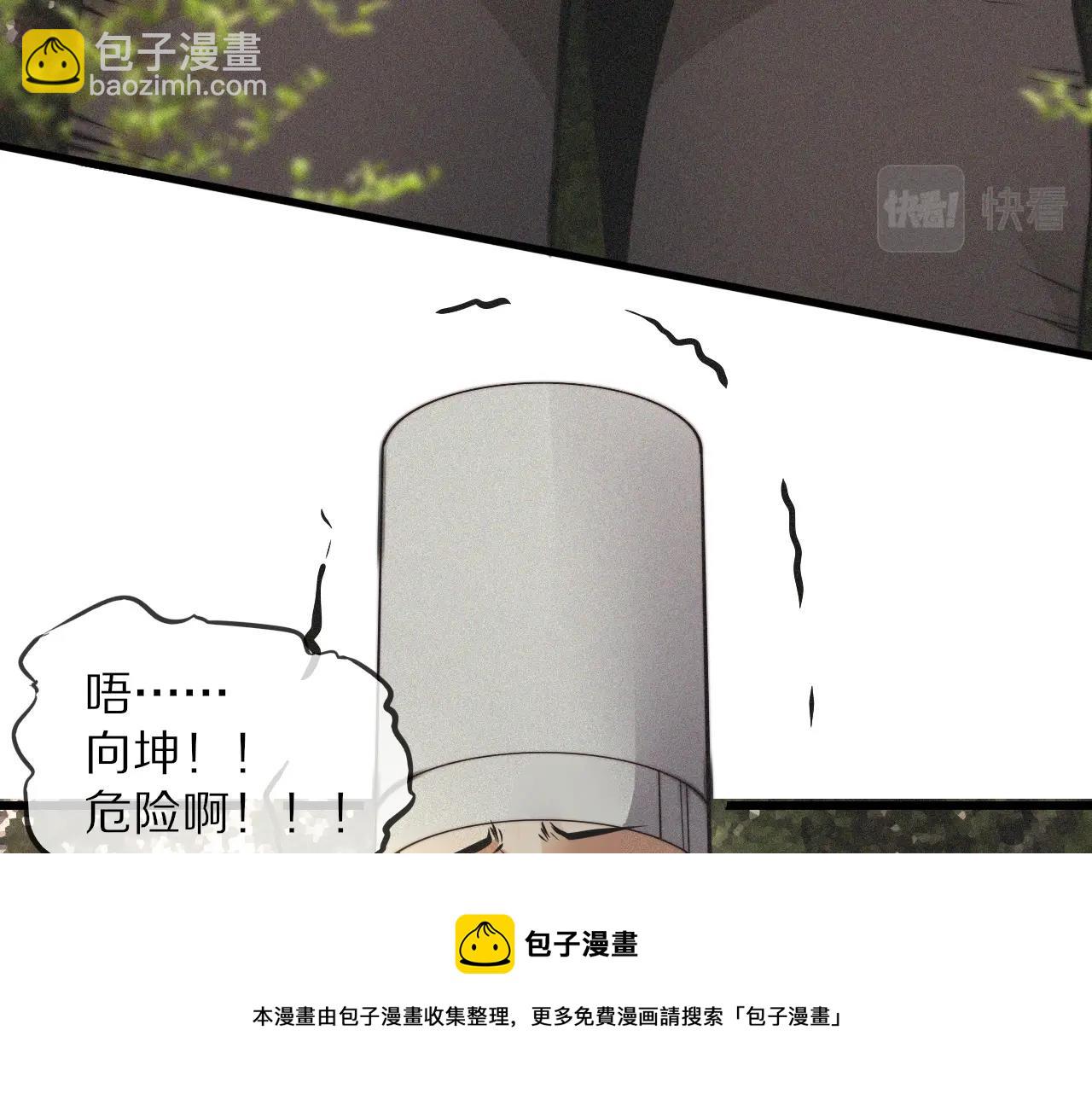 第50话 恐怖幻象？(1/2)-第51话