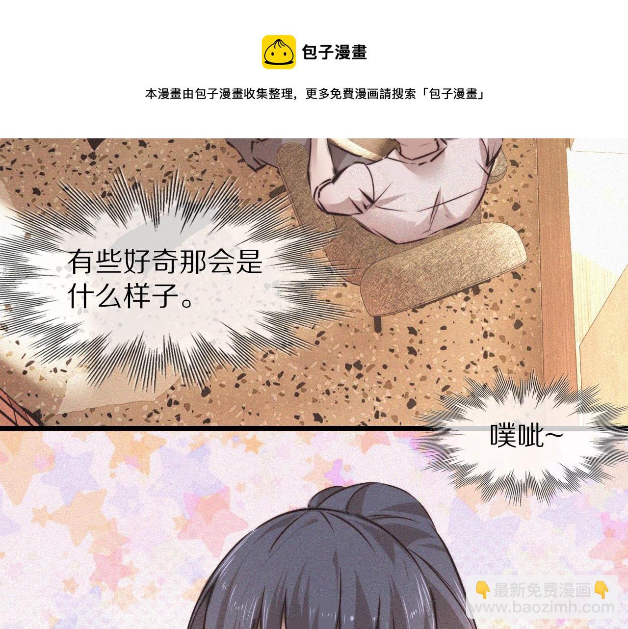 第52话 不爽的老夏(1/2)-第53话