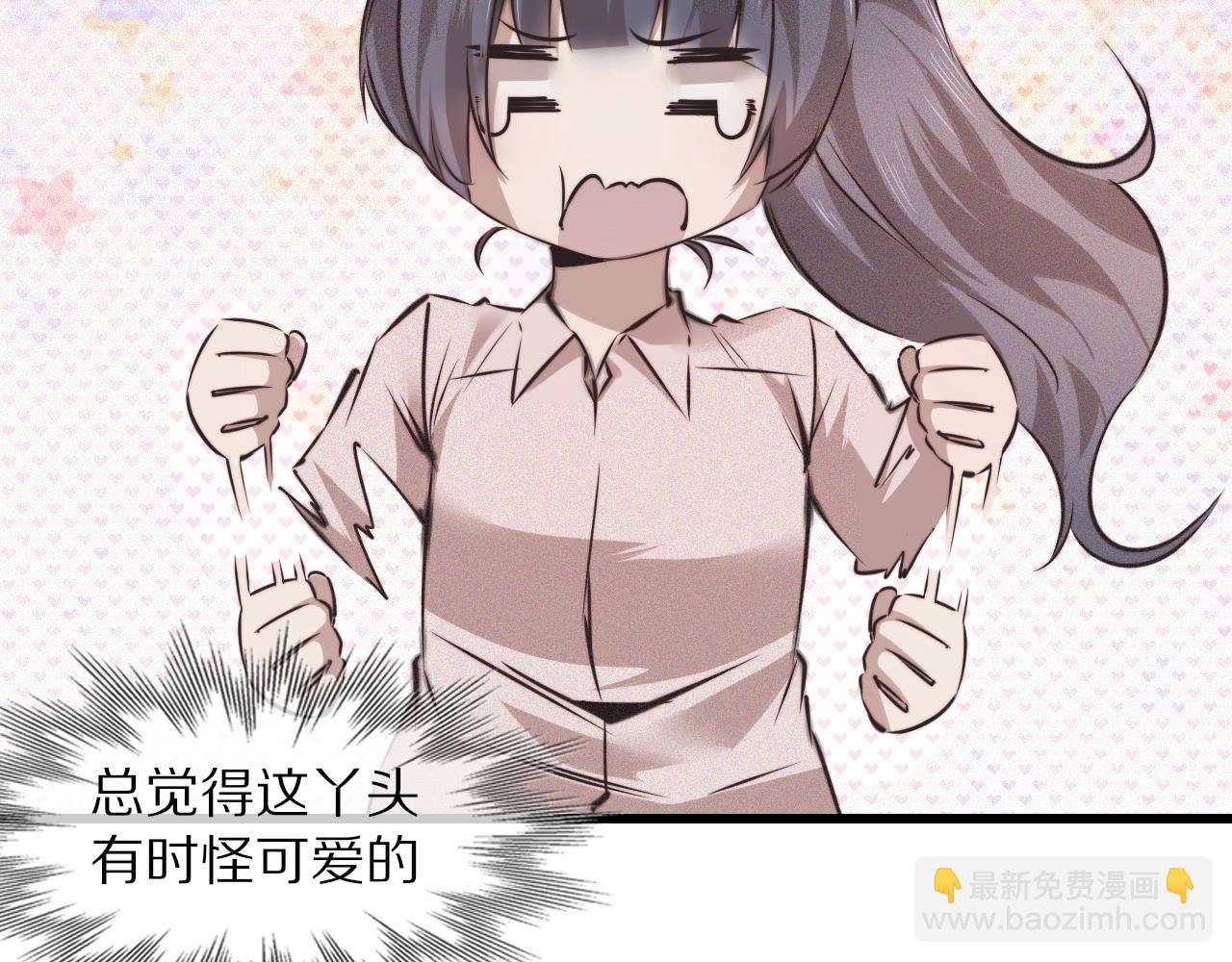 第52话 不爽的老夏(1/2)-第53话