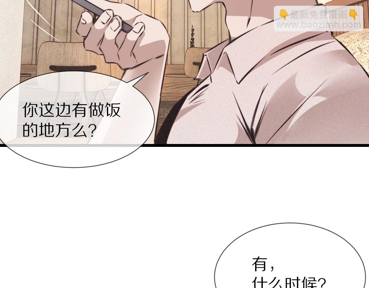 第52话 不爽的老夏(1/2)-第53话