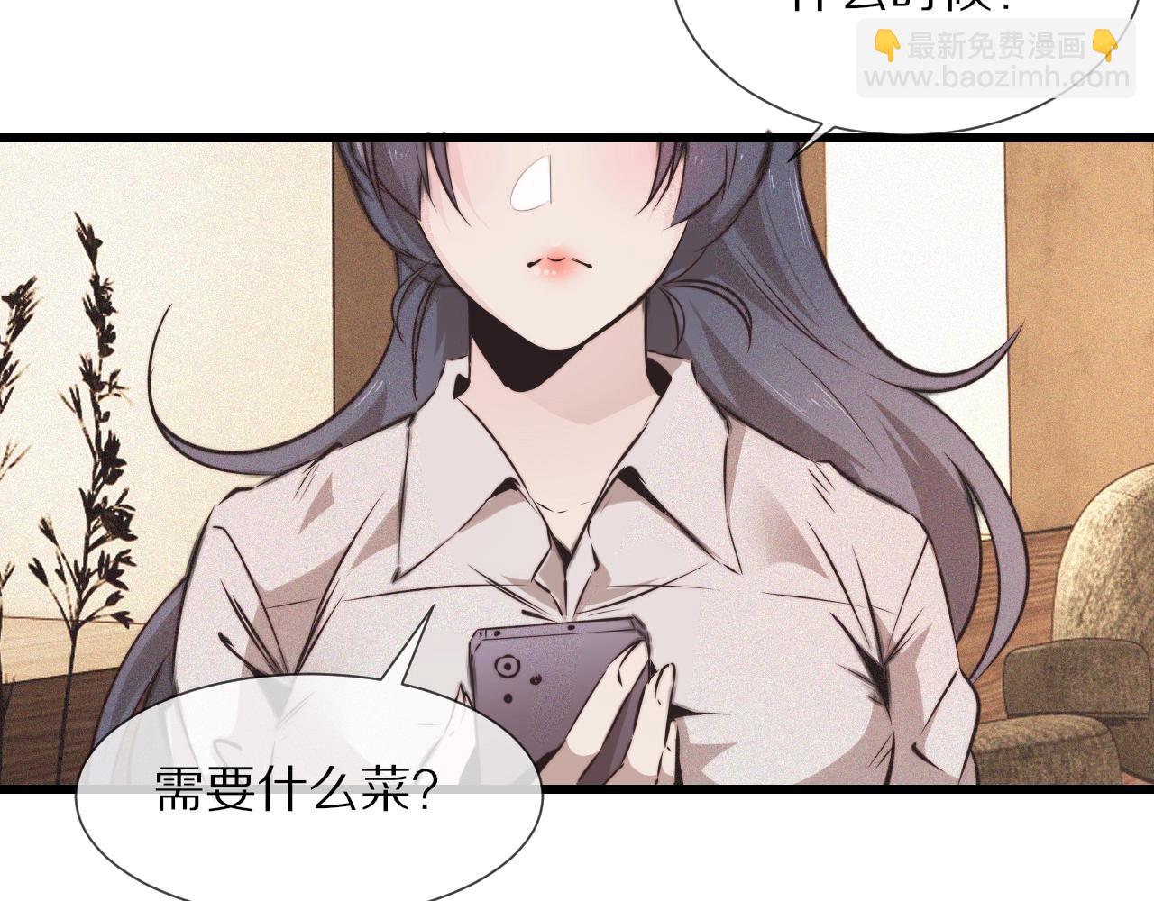 第52话 不爽的老夏(1/2)-第53话