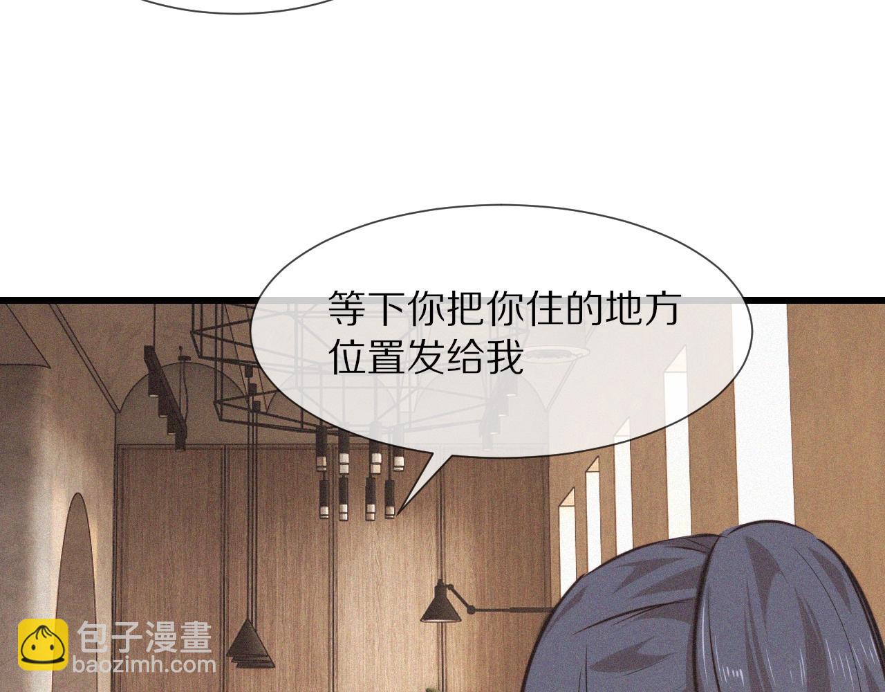 第52话 不爽的老夏(1/2)-第53话