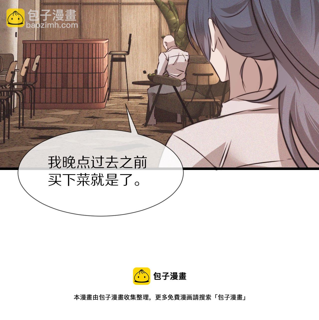 第52话 不爽的老夏(1/2)-第53话