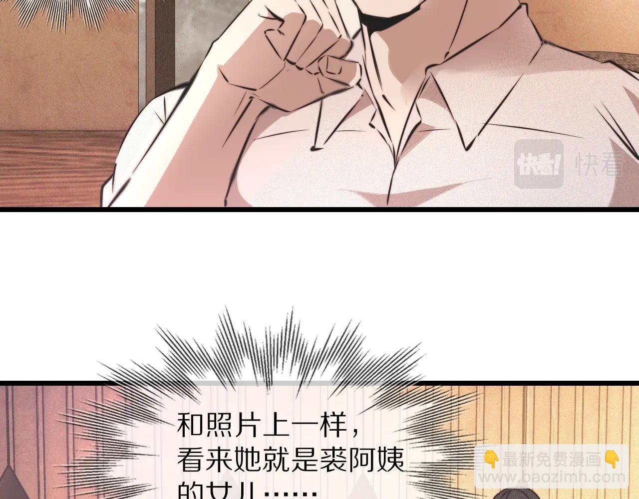 第52话 不爽的老夏(1/2)-第53话