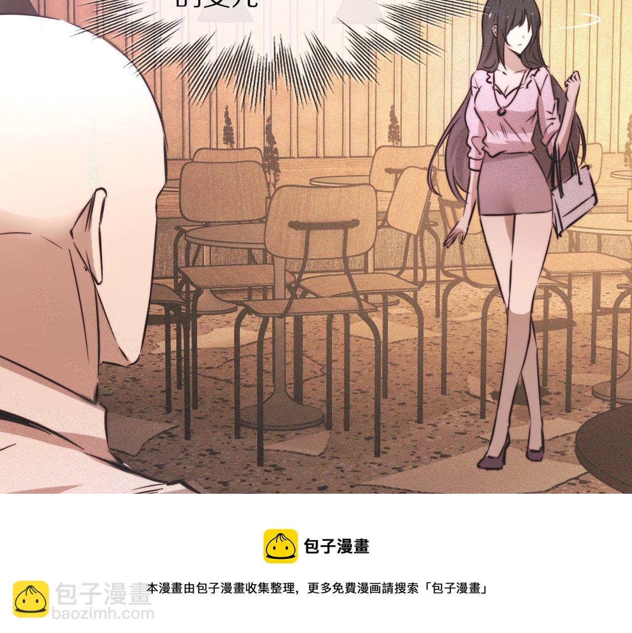 第52话 不爽的老夏(1/2)-第53话