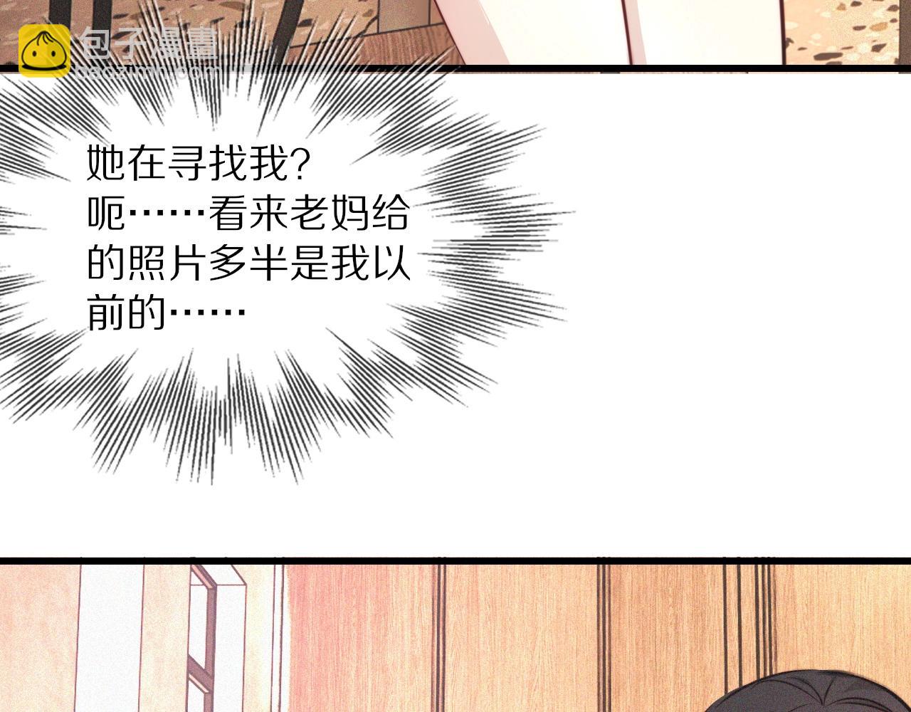 第52话 不爽的老夏(1/2)-第53话