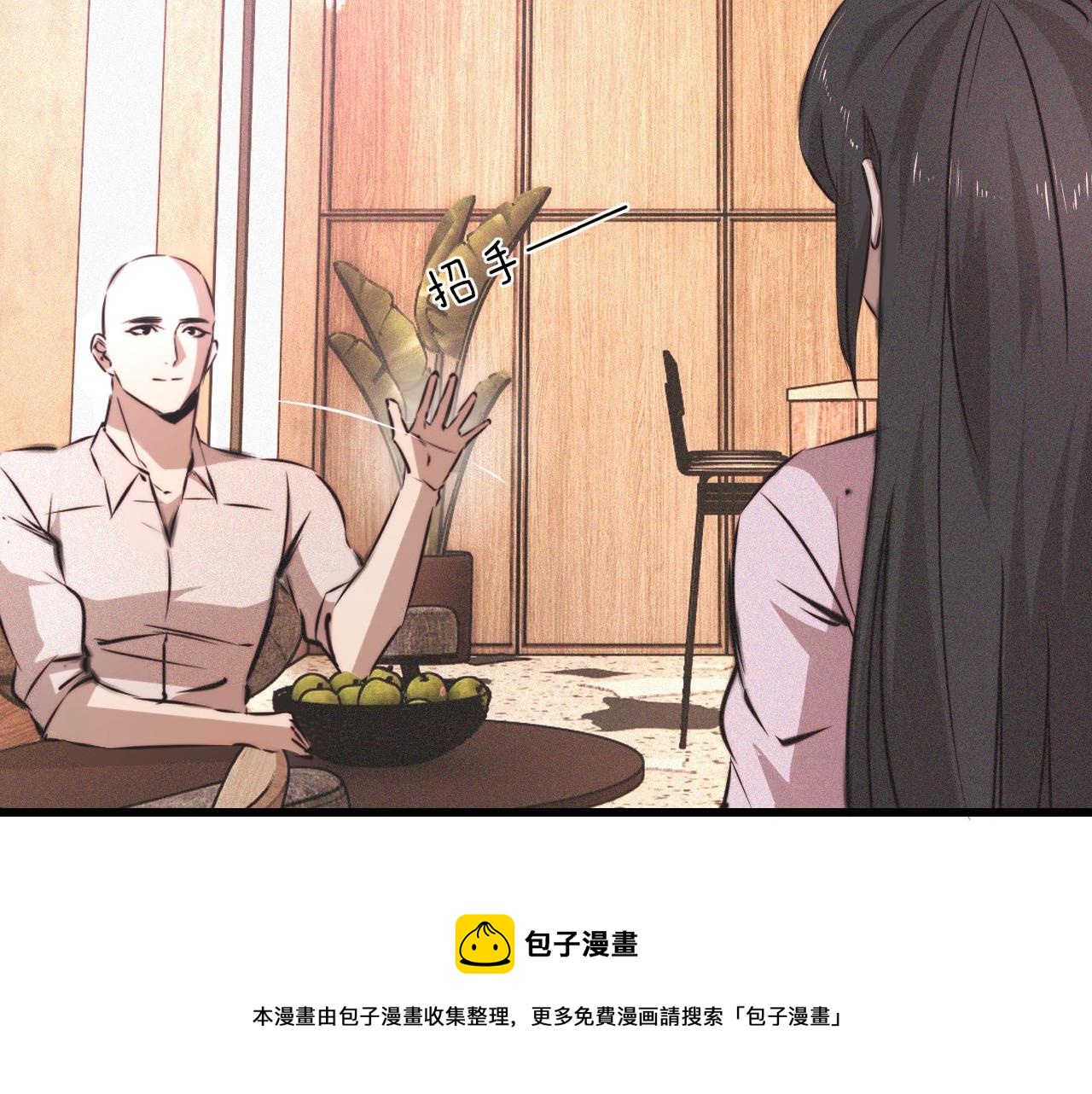 第52话 不爽的老夏(1/2)-第53话