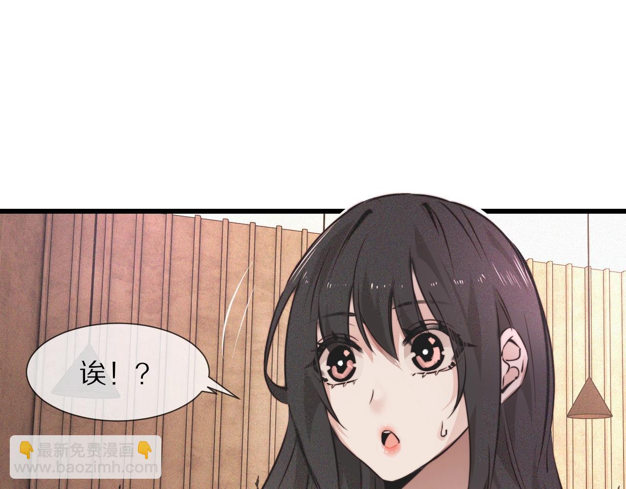 第52话 不爽的老夏(1/2)-第53话