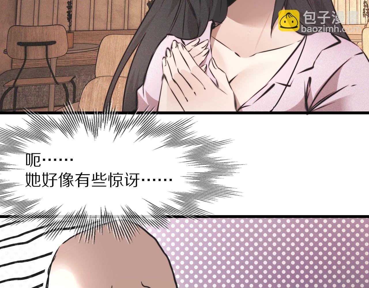 第52话 不爽的老夏(1/2)-第53话