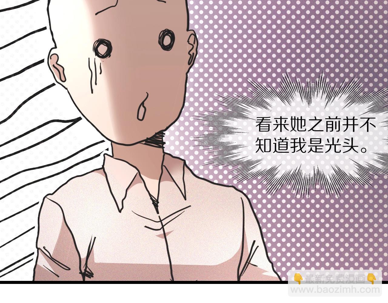 第52话 不爽的老夏(1/2)-第53话