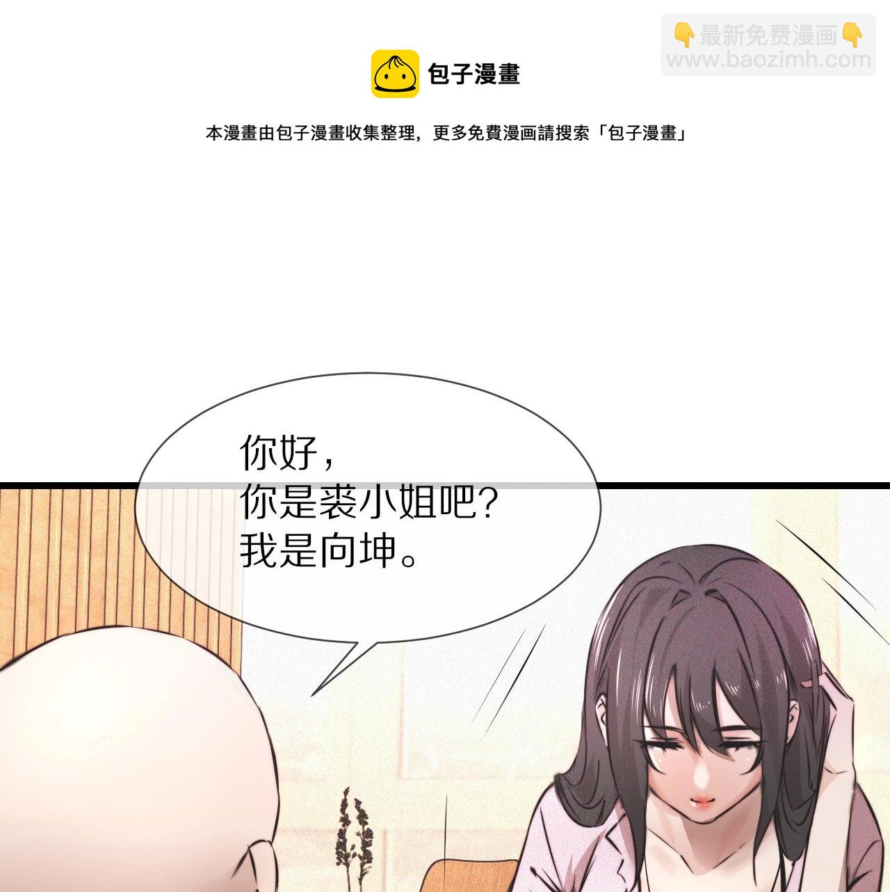 第52话 不爽的老夏(1/2)-第53话
