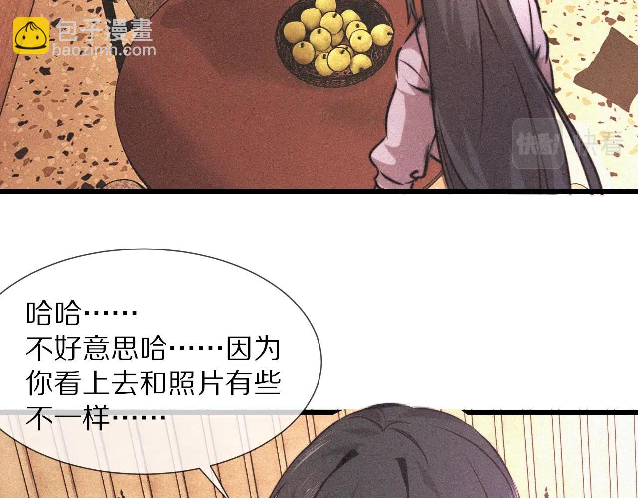 第52话 不爽的老夏(1/2)-第53话