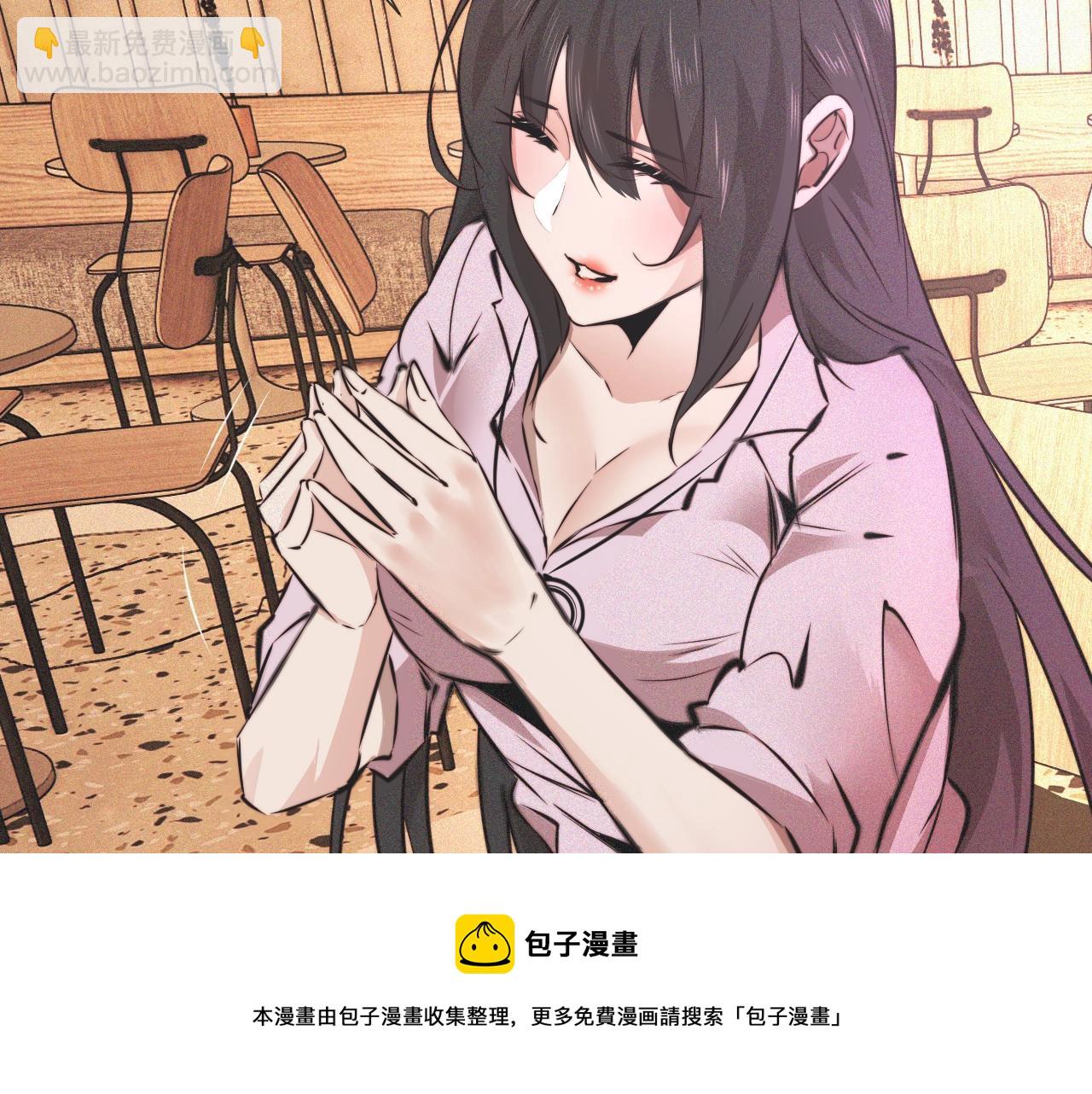 第52话 不爽的老夏(1/2)-第53话