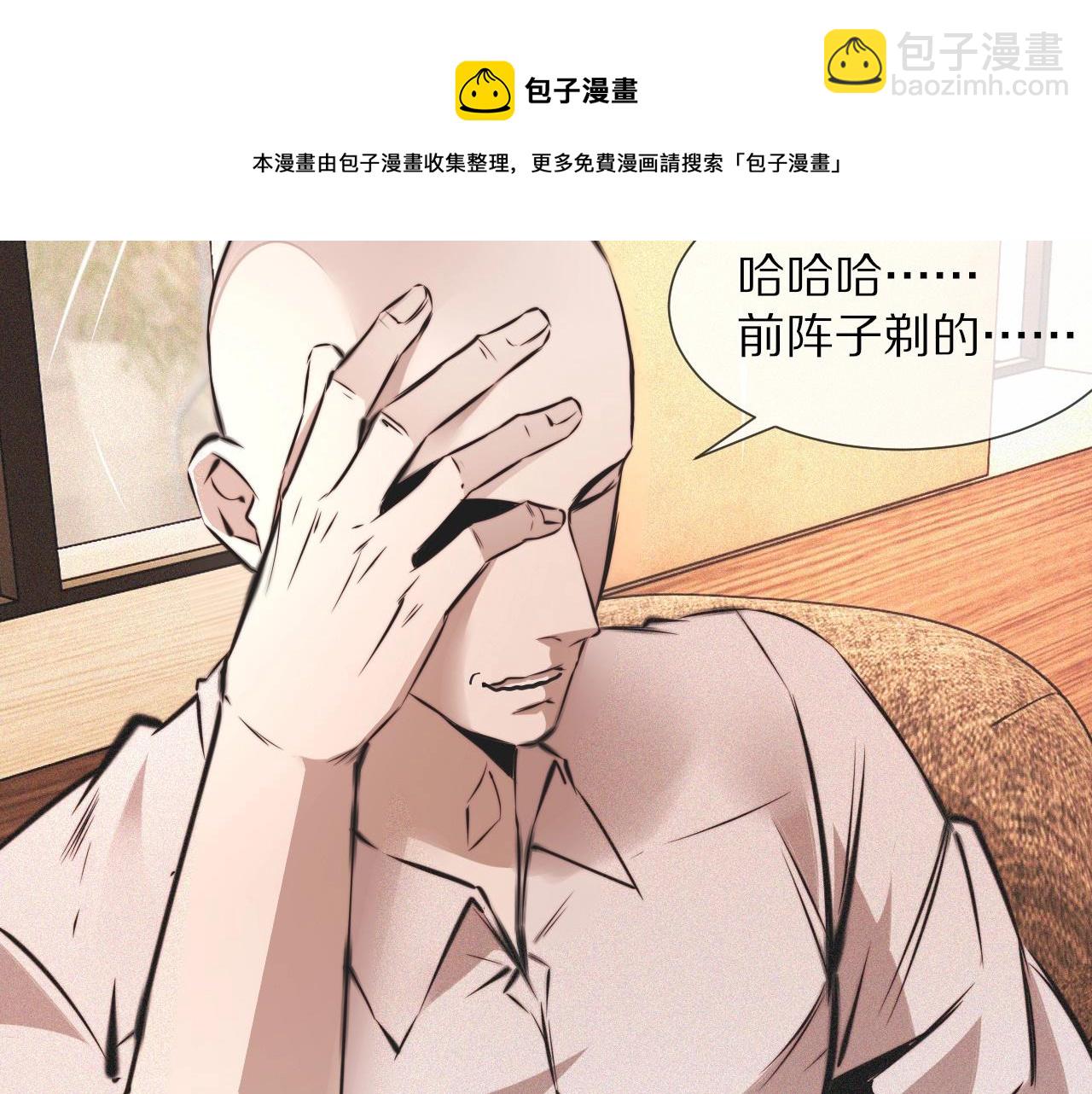 第52话 不爽的老夏(1/2)-第53话