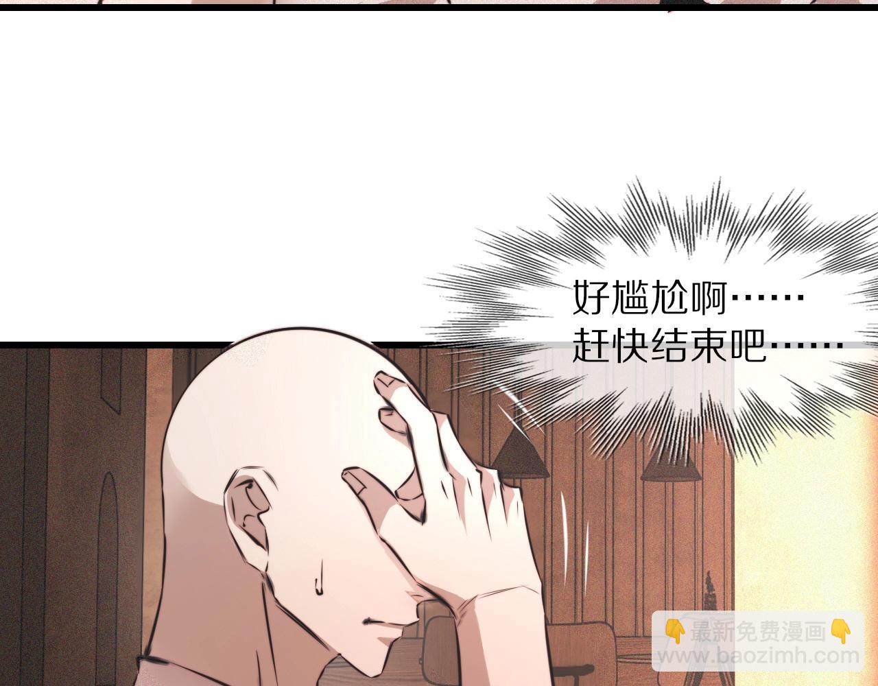 第52话 不爽的老夏(1/2)-第53话