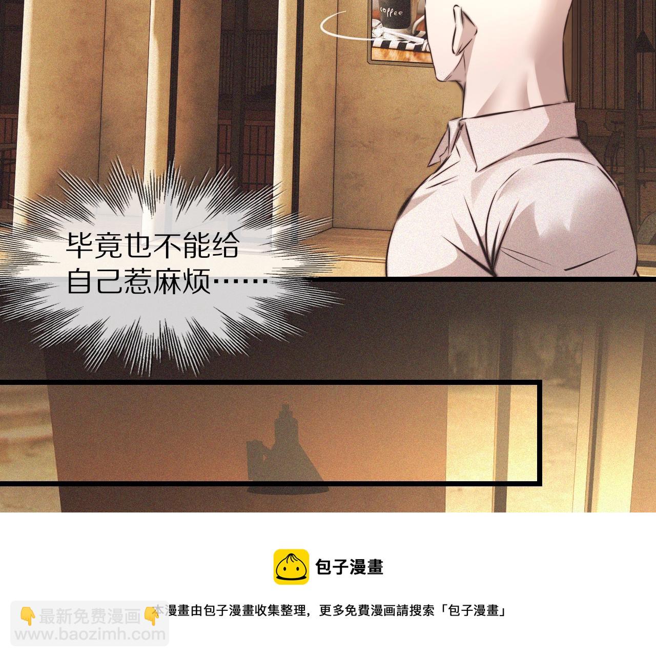 第52话 不爽的老夏(1/2)-第53话