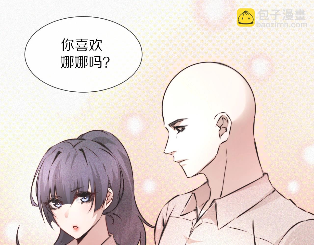 第54话 那个不能看(1/2)-第55话