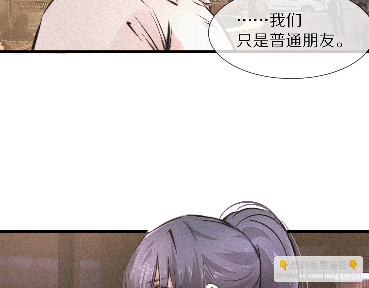 第54话 那个不能看(1/2)-第55话