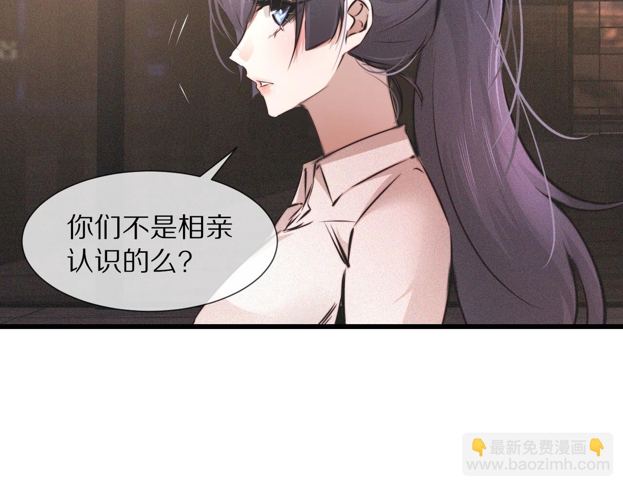 第54话 那个不能看(1/2)-第55话