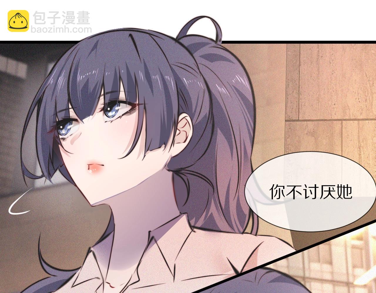 第54话 那个不能看(1/2)-第55话