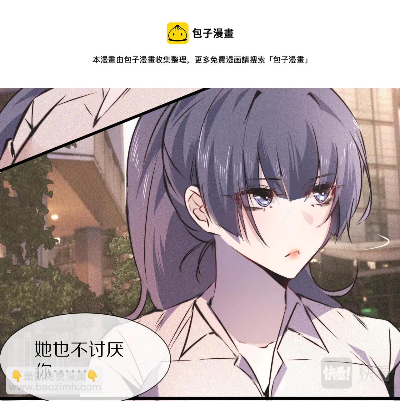 第54话 那个不能看(1/2)-第55话