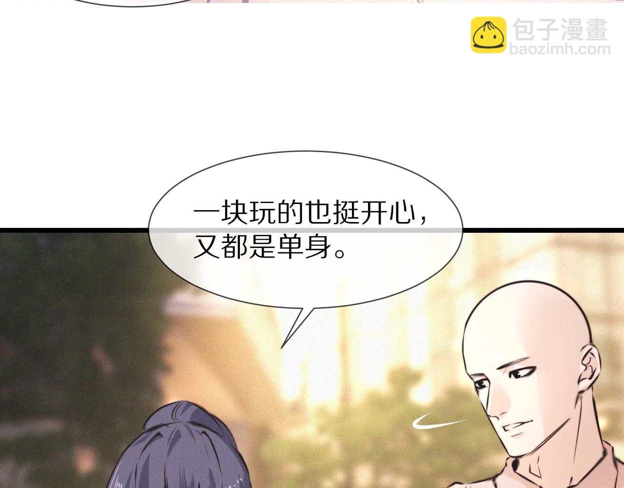 第54话 那个不能看(1/2)-第55话