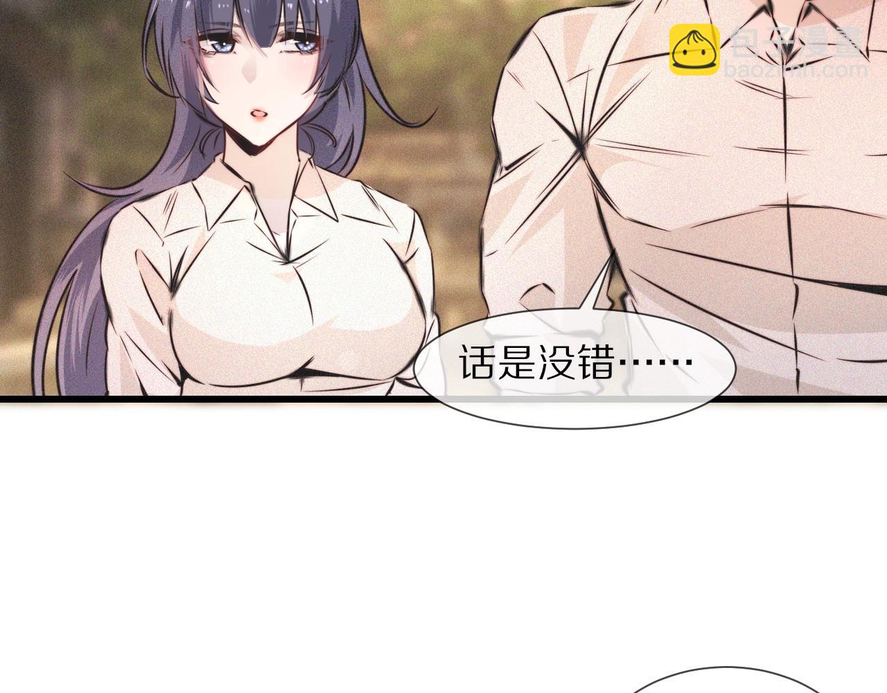 第54话 那个不能看(1/2)-第55话