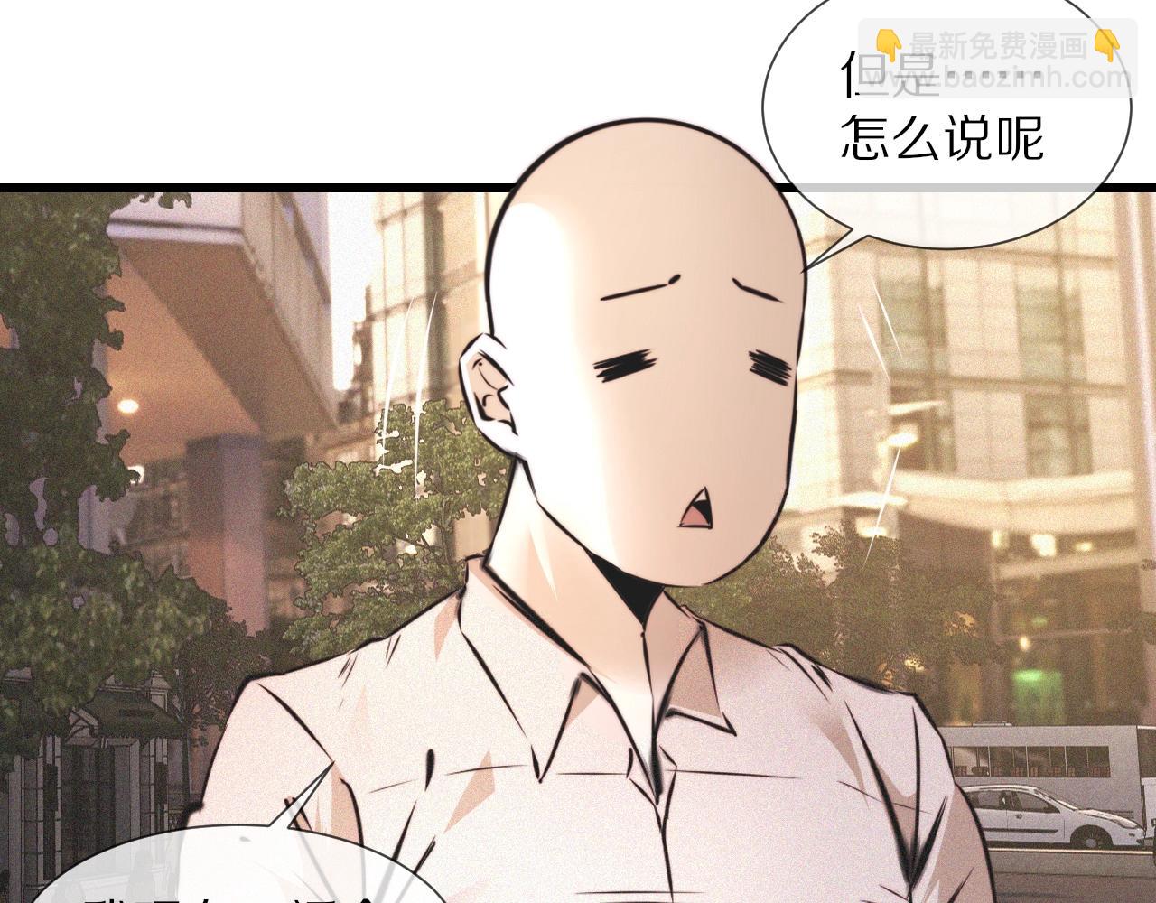 第54话 那个不能看(1/2)-第55话