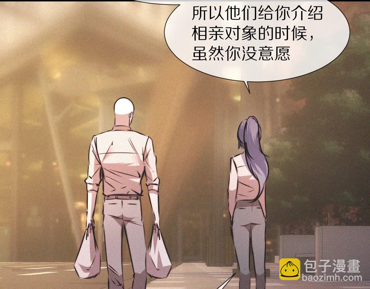 第54话 那个不能看(1/2)-第55话