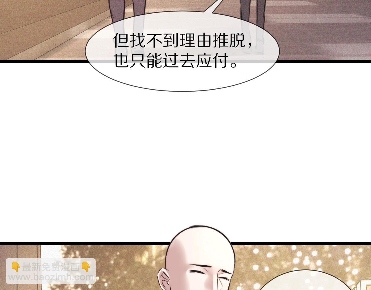 第54话 那个不能看(1/2)-第55话