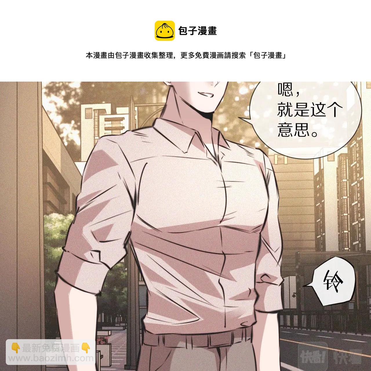 第54话 那个不能看(1/2)-第55话