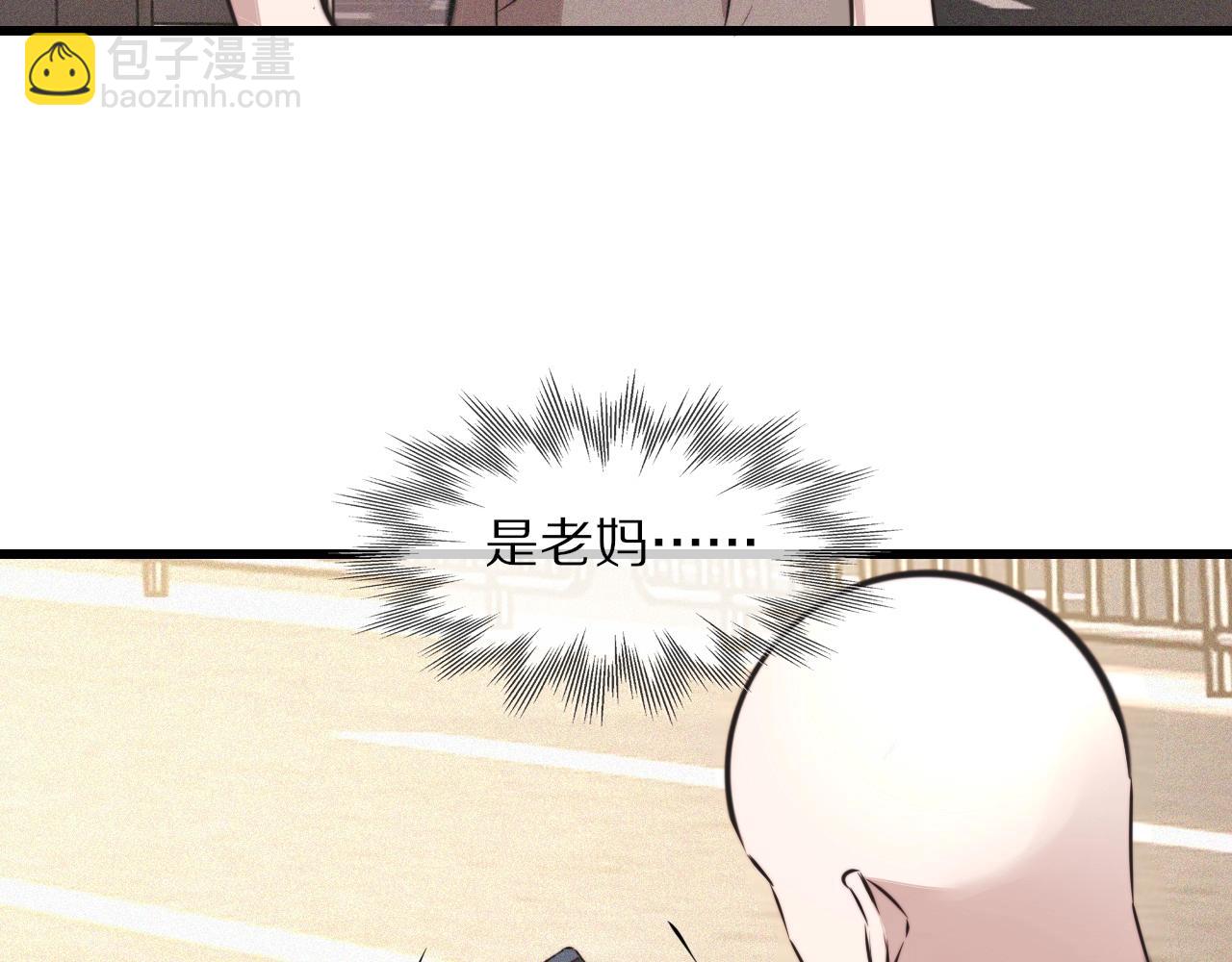 第54话 那个不能看(1/2)-第55话