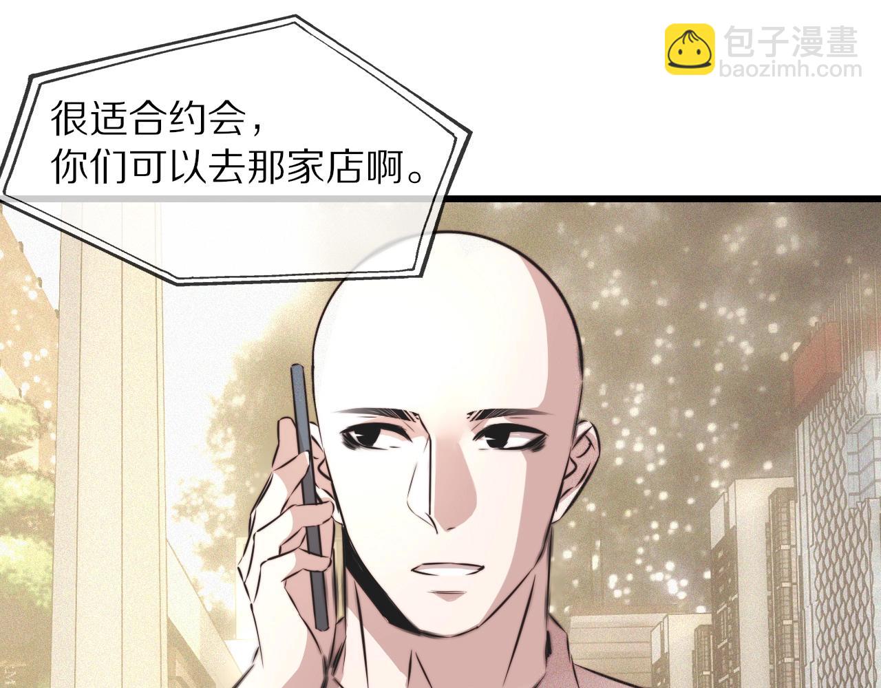 第54话 那个不能看(1/2)-第55话