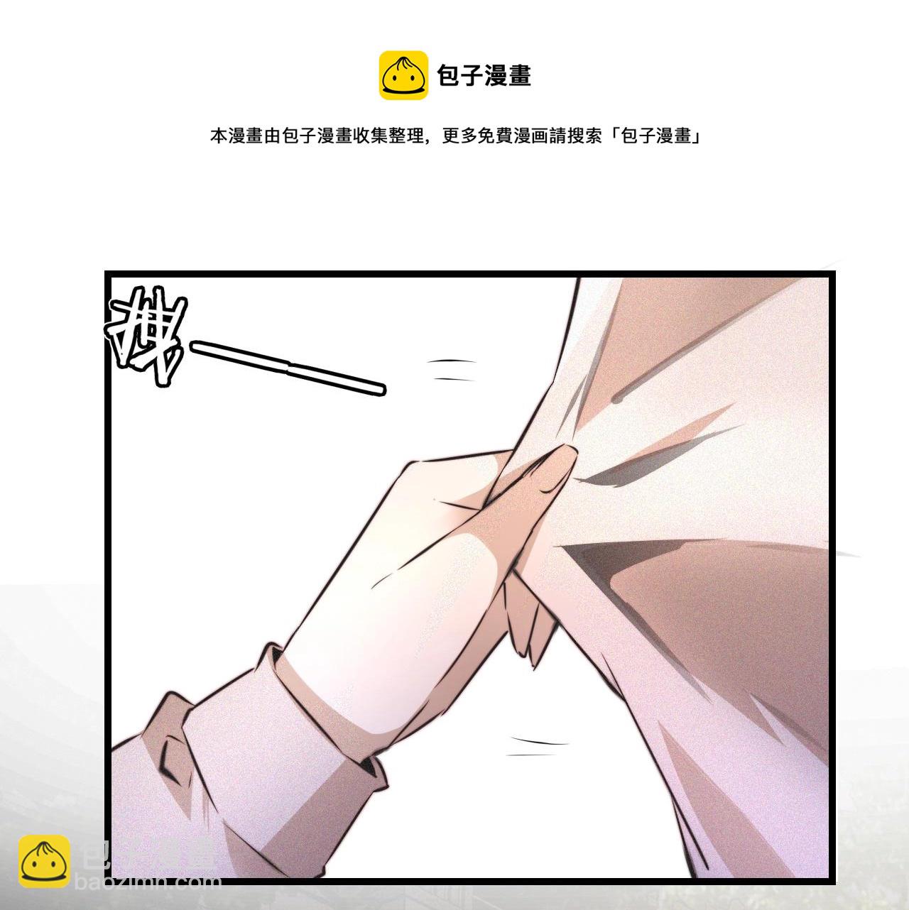 第54话 那个不能看(1/2)-第55话