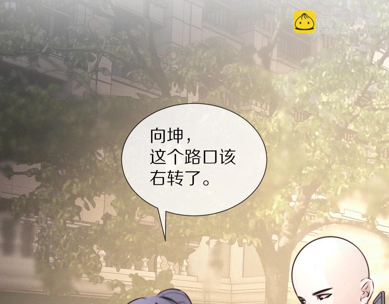 第54话 那个不能看(1/2)-第55话