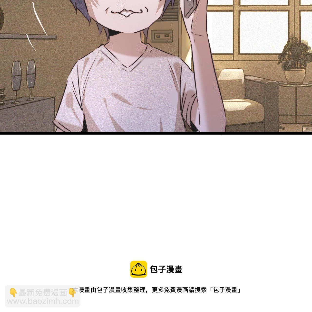 第54话 那个不能看(1/2)-第55话
