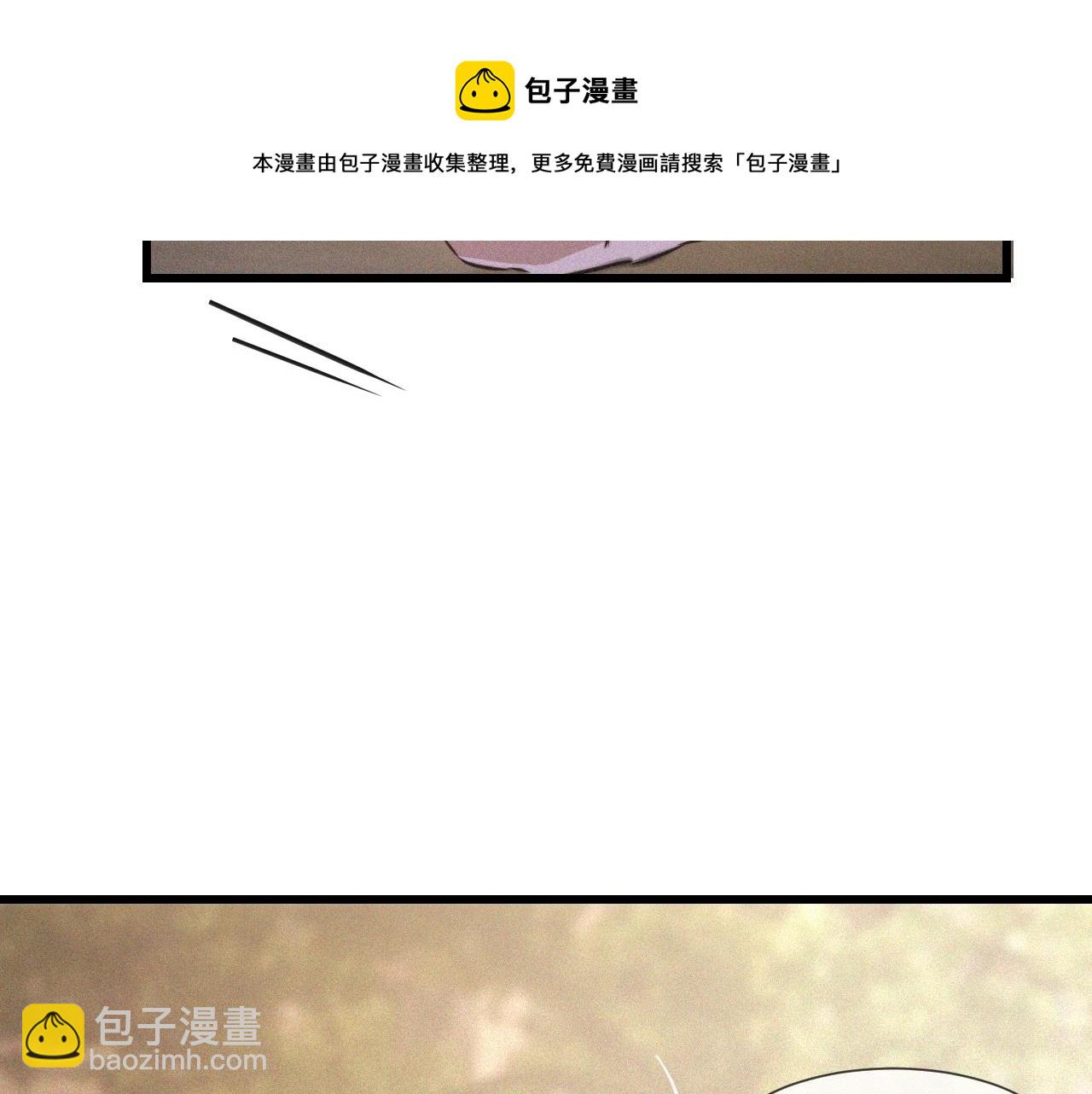 第54话 那个不能看(1/2)-第55话