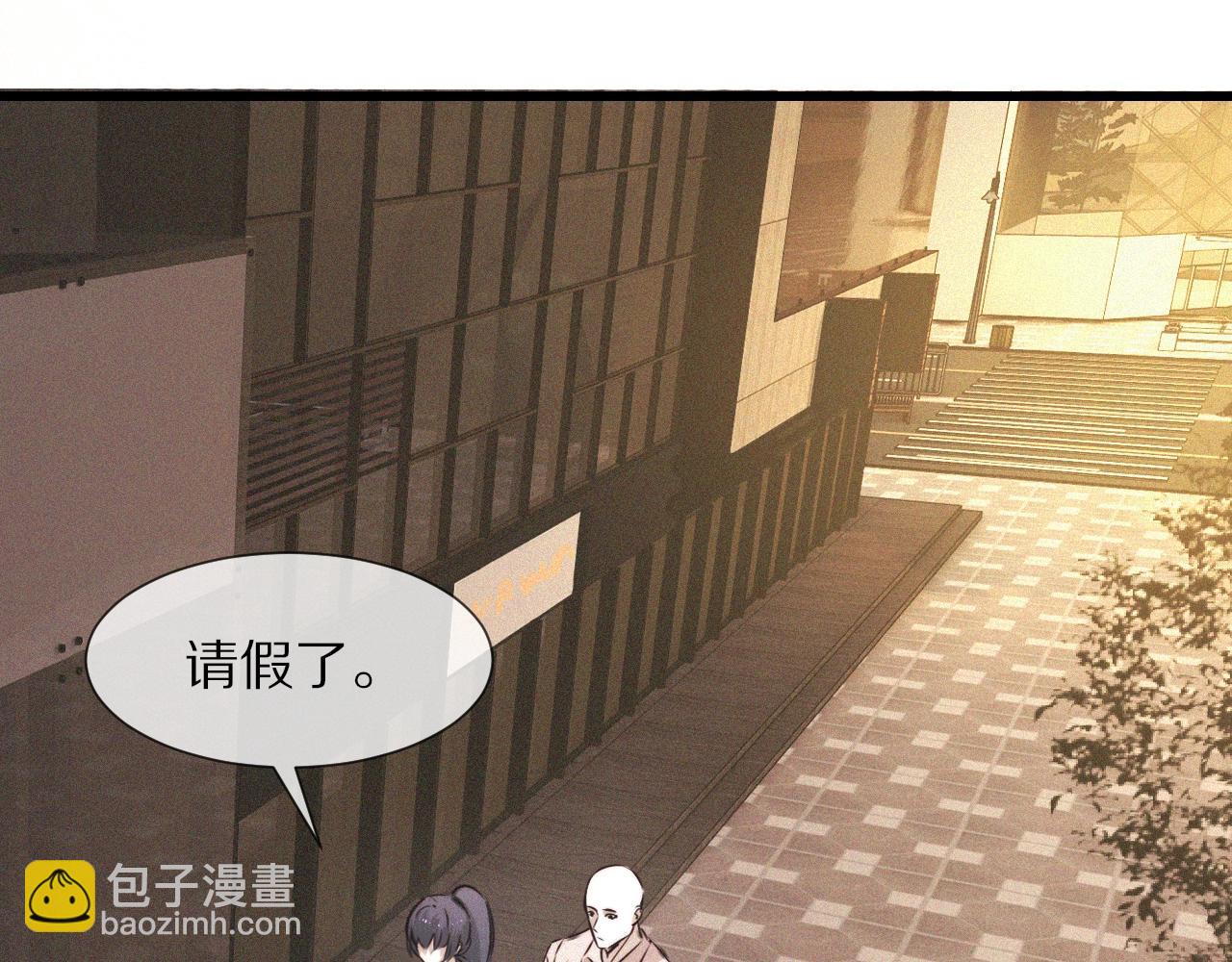 第54话 那个不能看(1/2)-第55话