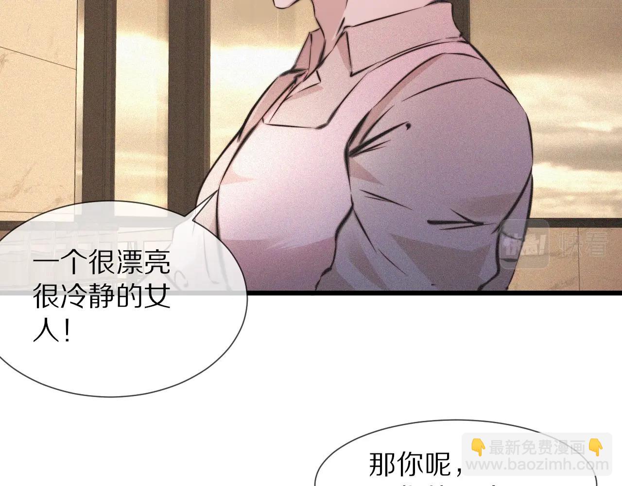第56话 我会一直观察着你(1/2)-第57话